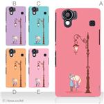 カラーA ハードケース SH-01D／102SH（II） AQUOS PHONE 対応 カバー ジャケット 携帯ケース sh01d_a26_554a_a