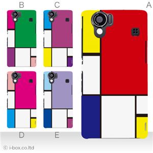 カラーA ハードケース SH-01D／102SH（II） AQUOS PHONE 対応 カバー ジャケット 携帯ケース sh01d_a27_567a_a