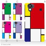 カラーA ハードケース SH-01D／102SH（II） AQUOS PHONE 対応 カバー ジャケット 携帯ケース sh01d_a27_567a_a