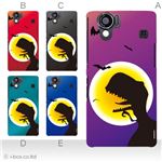 カラーA ハードケース SH-01D／102SH（II） AQUOS PHONE 対応 カバー ジャケット 携帯ケース sh01d_a27_583a_a