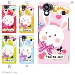 カラーA ハードケース SH-01D／102SH（II） AQUOS PHONE 対応 カバー ジャケット 携帯ケース sh01d_a28_552a_a