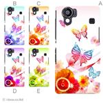 カラーA ハードケース SH-01D／102SH（II） AQUOS PHONE 対応 カバー ジャケット 携帯ケース sh01d_a28_556a_a