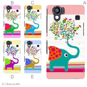 カラーA ハードケース SH-01D／102SH（II） AQUOS PHONE 対応 カバー ジャケット 携帯ケース sh01d_a28_605a_a