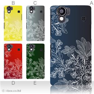 カラーA ハードケース SH-01D／102SH（II） AQUOS PHONE 対応 カバー ジャケット 携帯ケース sh01d_a31_500a_a