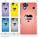 カラーA ハードケース SH-01D／102SH（II） AQUOS PHONE 対応 カバー ジャケット 携帯ケース sh01d_a32_544a_a