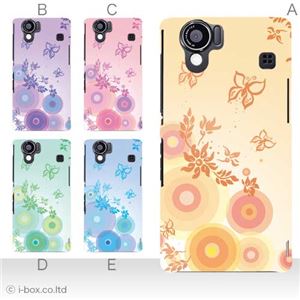 カラーA ハードケース SH-01D／102SH（II） AQUOS PHONE 対応 カバー ジャケット 携帯ケース sh01d_a36_507a_a