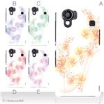 カラーA ハードケース SH-01D／102SH（II） AQUOS PHONE 対応 カバー ジャケット 携帯ケース sh01d_a36_554a_a