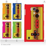 カラーA ハードケース SH-01E AQUOS PHONE si 対応 カバー ジャケット 携帯ケース sh01e_a00_018a_a