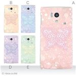 カラーA ハードケース SH-01E AQUOS PHONE si 対応 カバー ジャケット 携帯ケース sh01e_a00_155a_a