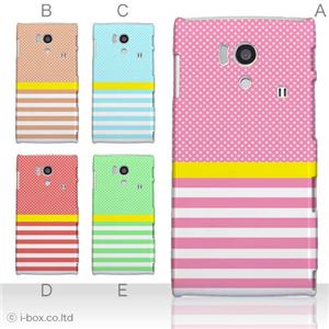 カラーA ハードケース SH-01E AQUOS PHONE si 対応 カバー ジャケット 携帯ケース sh01e_a01_011a_a