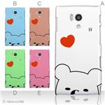 カラーA ハードケース SH-01E AQUOS PHONE si 対応 カバー ジャケット 携帯ケース sh01e_a01_027a_a