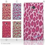 カラーA ハードケース SH-01E AQUOS PHONE si 対応 カバー ジャケット 携帯ケース sh01e_a01_062a_a