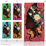 カラーA ハードケース SH-01E AQUOS PHONE si 対応 カバー ジャケット 携帯ケース sh01e_a01_080a_a