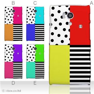 カラーA ハードケース SH-01E AQUOS PHONE si 対応 カバー ジャケット 携帯ケース sh01e_a01_091a_a