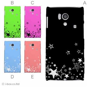 カラーA ハードケース SH-01E AQUOS PHONE si 対応 カバー ジャケット 携帯ケース sh01e_a01_112a_a
