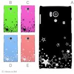 カラーA ハードケース SH-01E AQUOS PHONE si 対応 カバー ジャケット 携帯ケース sh01e_a01_112a_a