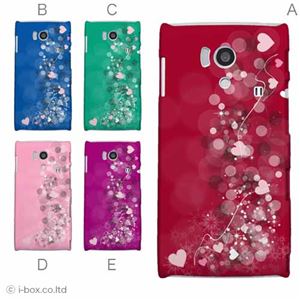 カラーA ハードケース SH-01E AQUOS PHONE si 対応 カバー ジャケット 携帯ケース sh01e_a01_133a_a