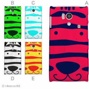 カラーA ハードケース SH-01E AQUOS PHONE si 対応 カバー ジャケット 携帯ケース sh01e_a01_147a_a