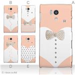 カラーA ハードケース SH-01E AQUOS PHONE si 対応 カバー ジャケット 携帯ケース sh01e_a01_212a_a