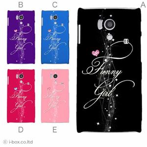 カラーA ハードケース SH-01E AQUOS PHONE si 対応 カバー ジャケット 携帯ケース sh01e_a01_230a_a