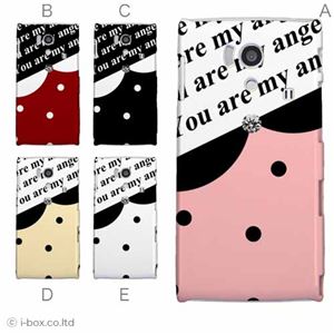 カラーA ハードケース SH-01E AQUOS PHONE si 対応 カバー ジャケット 携帯ケース sh01e_a01_248a_a