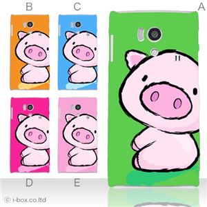 カラーA ハードケース SH-01E AQUOS PHONE si 対応 カバー ジャケット 携帯ケース sh01e_a02_007a_a
