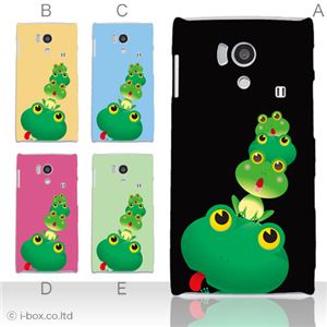 カラーA ハードケース SH-01E AQUOS PHONE si 対応 カバー ジャケット 携帯ケース sh01e_a02_049a_a