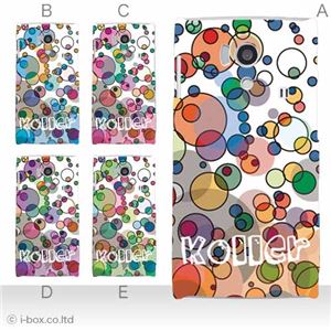 カラーA ハードケース SH-01E AQUOS PHONE si 対応 カバー ジャケット 携帯ケース sh01e_a02_228a_a