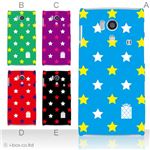 カラーA ハードケース SH-01E AQUOS PHONE si 対応 カバー ジャケット 携帯ケース sh01e_a03_531a_a