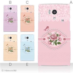 カラーA ハードケース SH-01E AQUOS PHONE si 対応 カバー ジャケット 携帯ケース sh01e_a03_534a_a