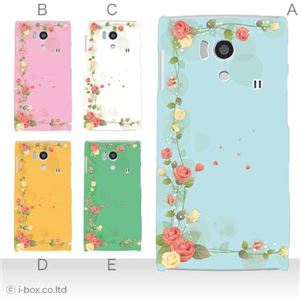 カラーA ハードケース SH-01E AQUOS PHONE si 対応 カバー ジャケット 携帯ケース sh01e_a03_544a_a
