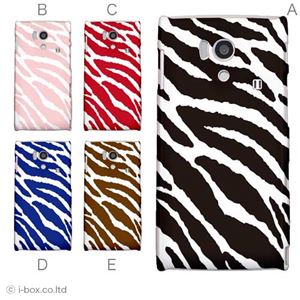 カラーA ハードケース SH-01E AQUOS PHONE si 対応 カバー ジャケット 携帯ケース sh01e_a04_502a_a