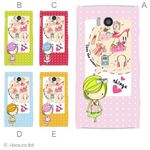 カラーA ハードケース SH-01E AQUOS PHONE si 対応 カバー ジャケット 携帯ケース sh01e_a04_629a_a