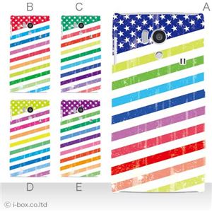 カラーA ハードケース SH-01E AQUOS PHONE si 対応 カバー ジャケット 携帯ケース sh01e_a05_597a_a