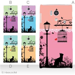 カラーA ハードケース SH-01E AQUOS PHONE si 対応 カバー ジャケット 携帯ケース sh01e_a07_585a_a