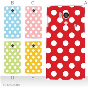 カラーA ハードケース SH-01E AQUOS PHONE si 対応 カバー ジャケット 携帯ケース sh01e_a08_016a_a