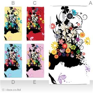 カラーA ハードケース SH-01E AQUOS PHONE si 対応 カバー ジャケット 携帯ケース sh01e_a08_017a_a