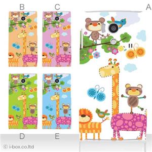 カラーA ハードケース SH-01E AQUOS PHONE si 対応 カバー ジャケット 携帯ケース sh01e_a11_526a_a