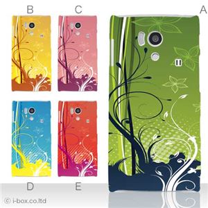 カラーA ハードケース SH-01E AQUOS PHONE si 対応 カバー ジャケット 携帯ケース sh01e_a11_550a_a
