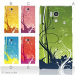 カラーA ハードケース SH-01E AQUOS PHONE si 対応 カバー ジャケット 携帯ケース sh01e_a11_550a_a