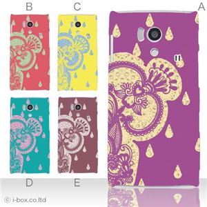 カラーA ハードケース SH-01E AQUOS PHONE si 対応 カバー ジャケット 携帯ケース sh01e_a12_555a_a
