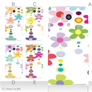 カラーA ハードケース SH-01E AQUOS PHONE si 対応 カバー ジャケット 携帯ケース sh01e_a15_572a_a