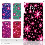 カラーA ハードケース SH-01E AQUOS PHONE si 対応 カバー ジャケット 携帯ケース sh01e_a16_544a_a