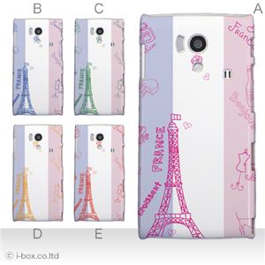 カラーA ハードケース SH-01E AQUOS PHONE si 対応 カバー ジャケット 携帯ケース sh01e_a19_501a_a