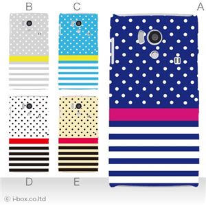 カラーA ハードケース SH-01E AQUOS PHONE si 対応 カバー ジャケット 携帯ケース sh01e_a20_500a_a