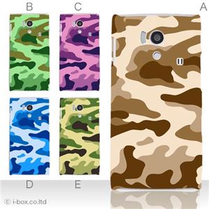 カラーA ハードケース SH-01E AQUOS PHONE si 対応 カバー ジャケット 携帯ケース sh01e_a20_549a_a