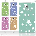 カラーA ハードケース SH-01E AQUOS PHONE si 対応 カバー ジャケット 携帯ケース sh01e_a20_556a_a