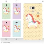 カラーA ハードケース SH-01E AQUOS PHONE si 対応 カバー ジャケット 携帯ケース sh01e_a20_581a_a