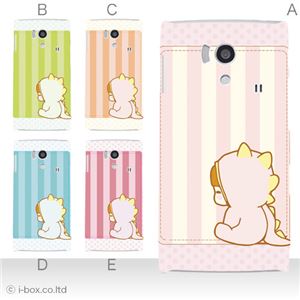 カラーA ハードケース SH-01E AQUOS PHONE si 対応 カバー ジャケット 携帯ケース sh01e_a20_596a_a