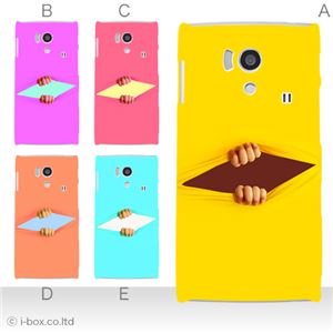 カラーA ハードケース SH-01E AQUOS PHONE si 対応 カバー ジャケット 携帯ケース sh01e_a23_580a_a